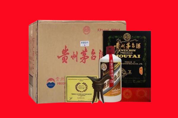 红古区剑南春周边回收