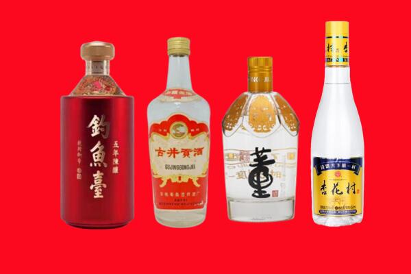 红古区回收老酒.jpg